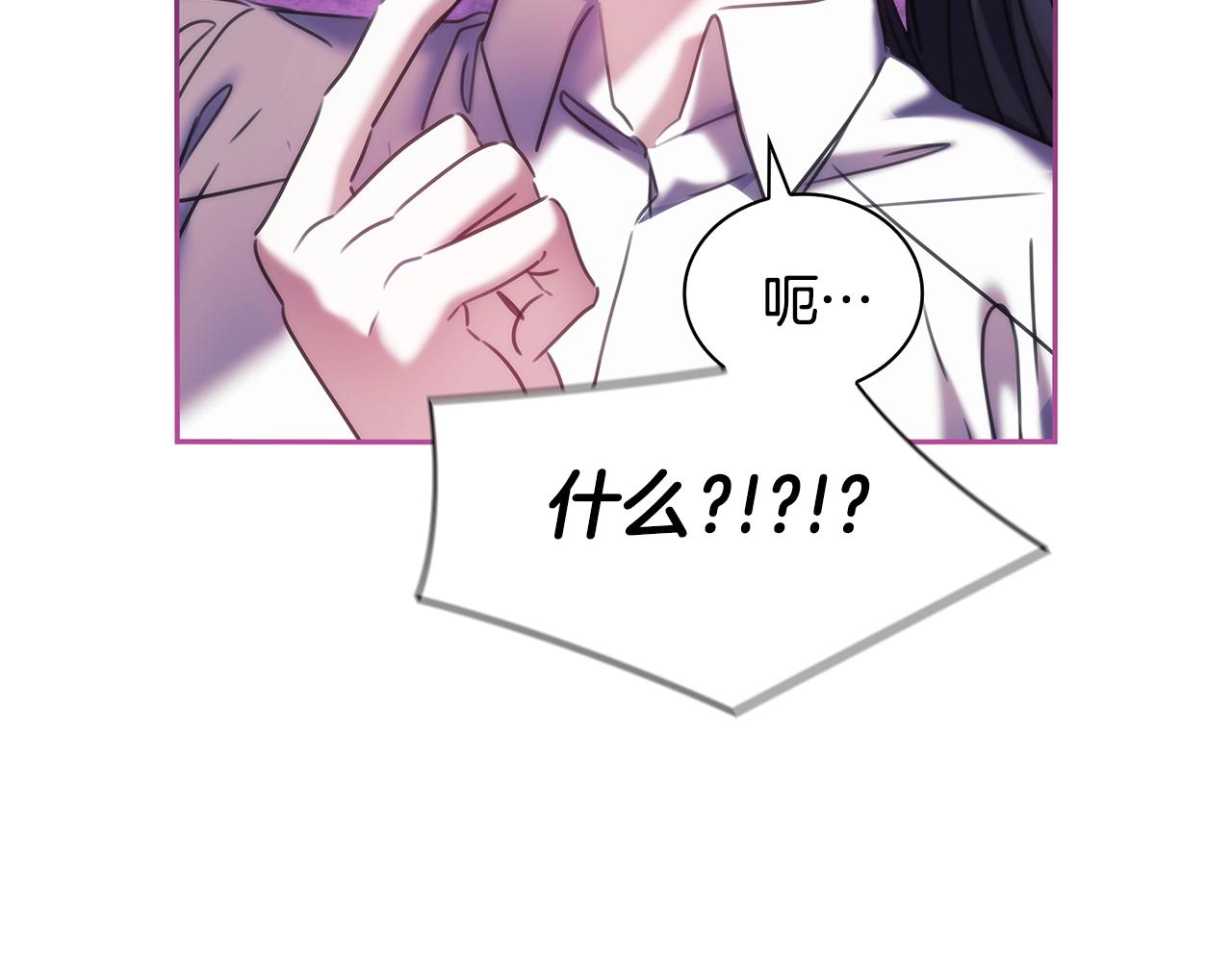 第58话恳求86