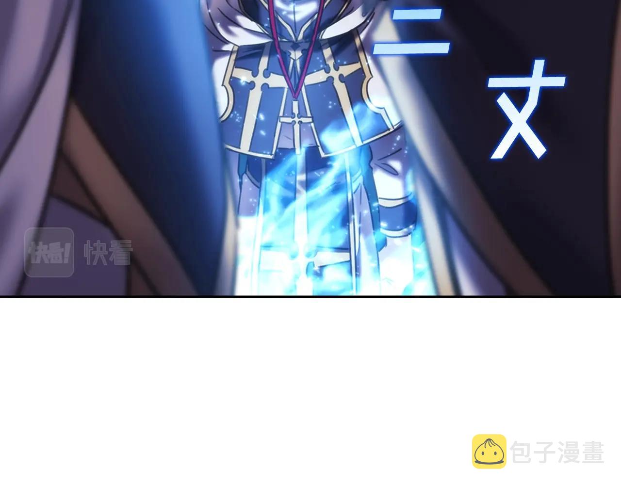 第37话 圣骑士被扑倒42