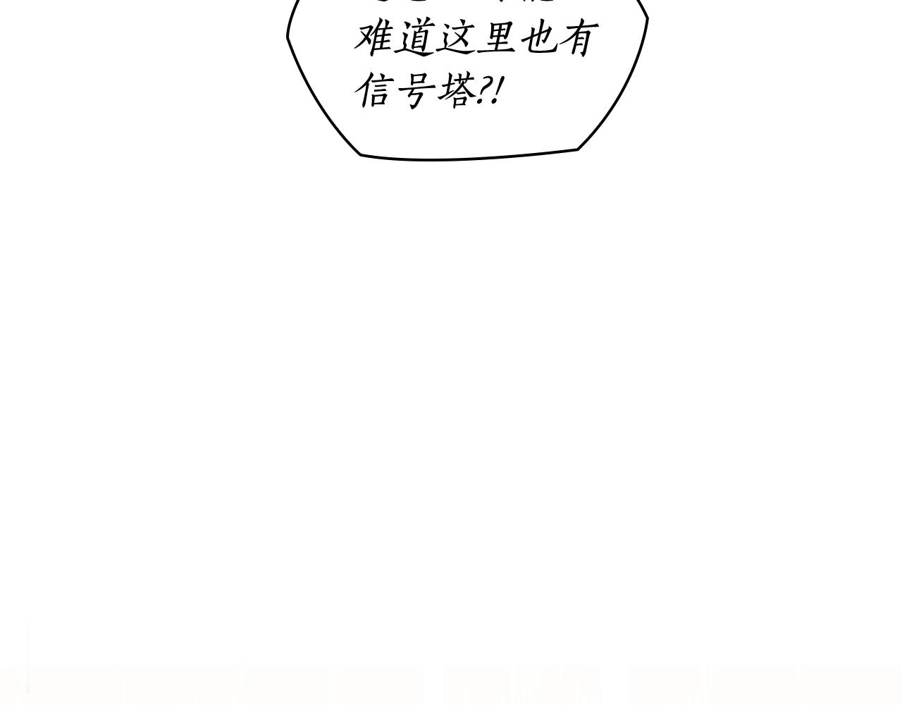第41话 误闯神殿132