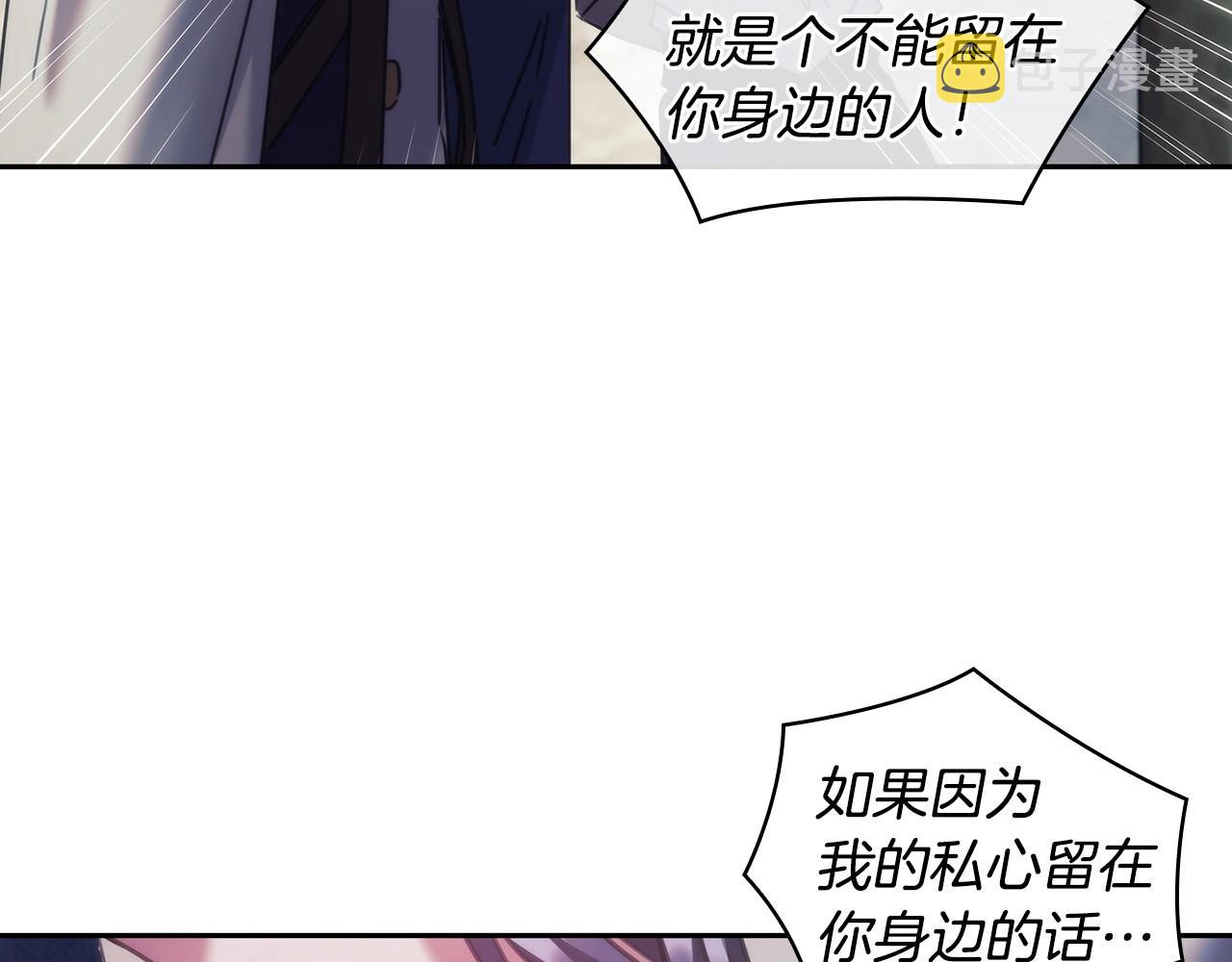 第50话 坦白74