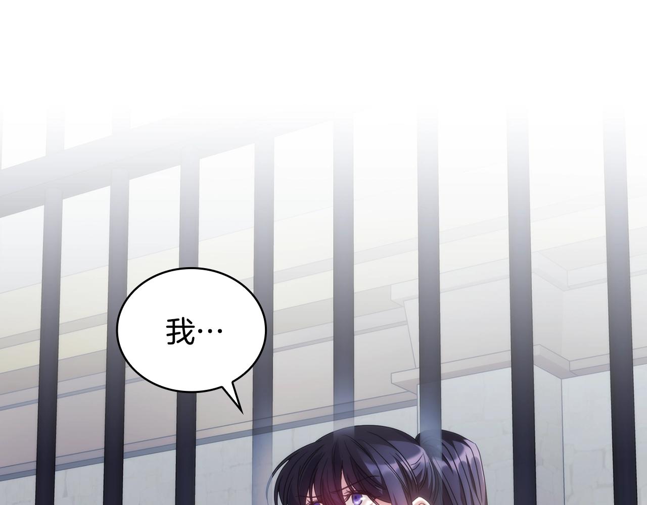 第59话 我只想活着119