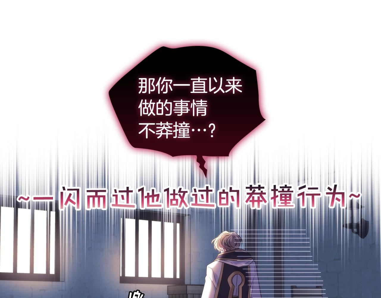 第59话我只想活着117