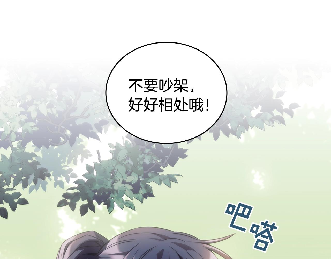 第36话 反常的公主抱68