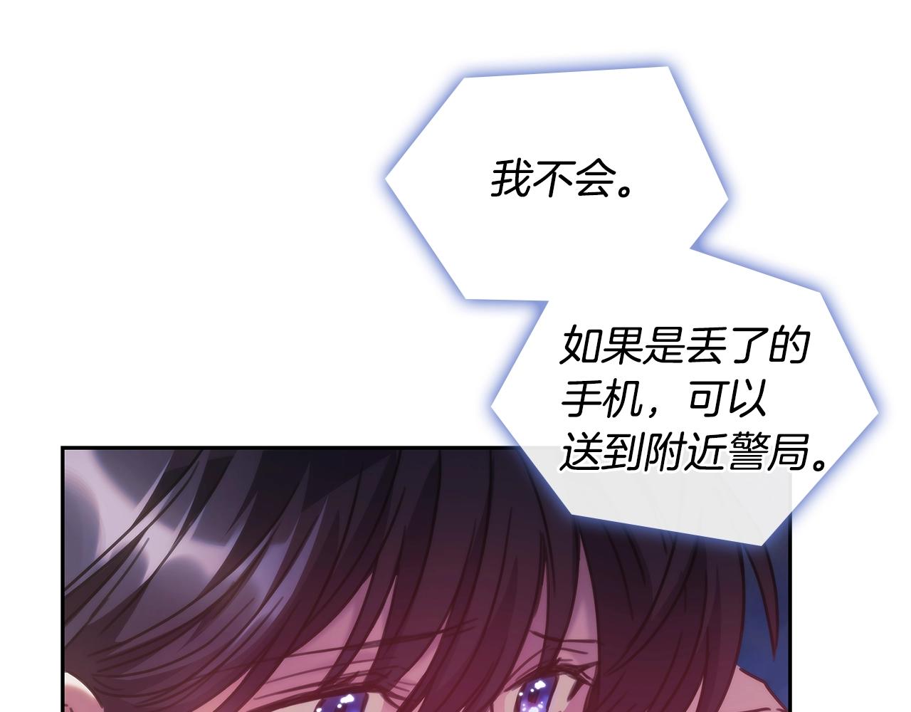 第44话 粉碎49