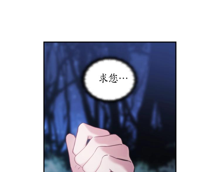 第7话 想办法，活下去70