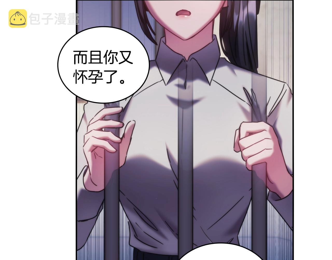 第46话 逃离之法45