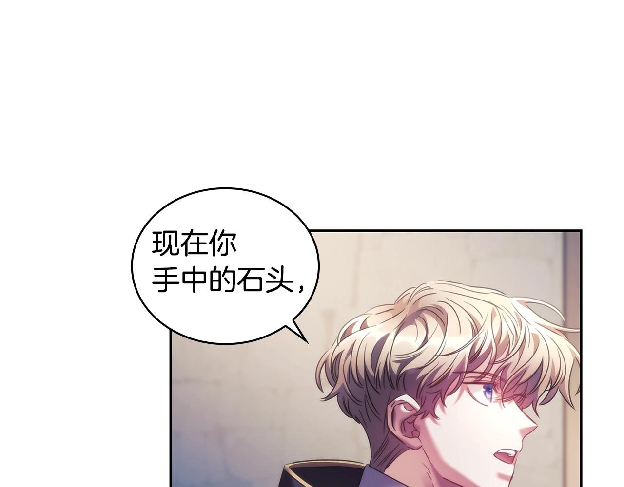 完结篇我愿意31