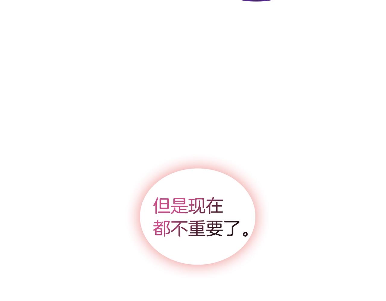 第43话 谁的孩子？22