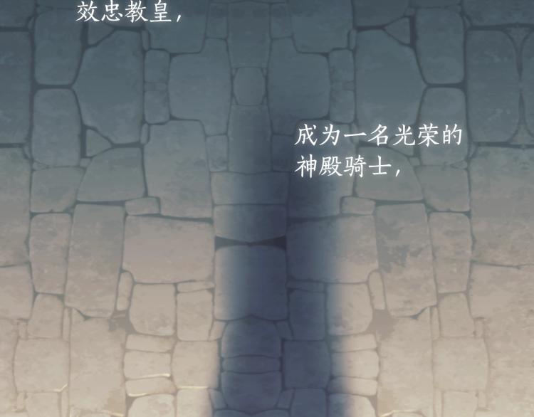 第5话 被抛弃的孩子124