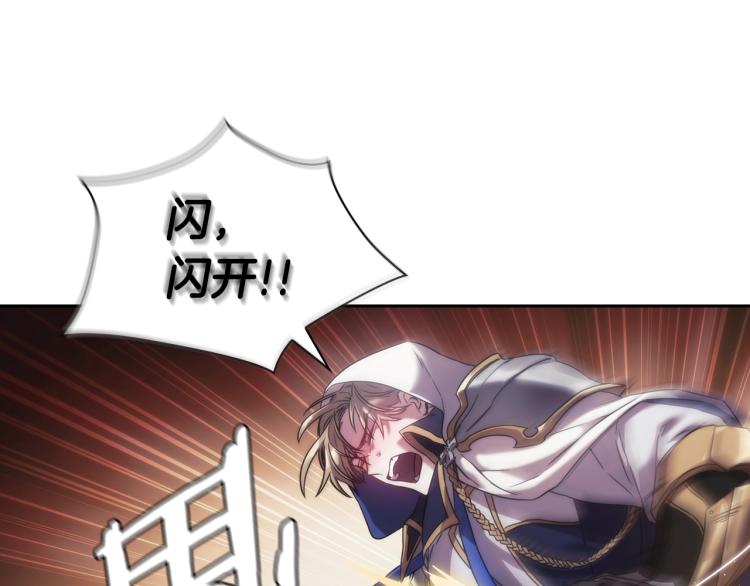 第3话 甜蜜的吻？55