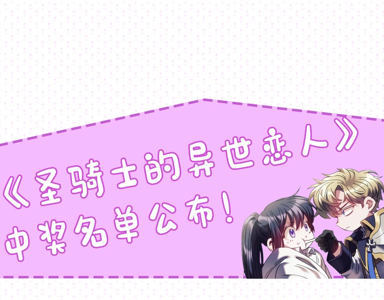 第39话 再遇变态男149