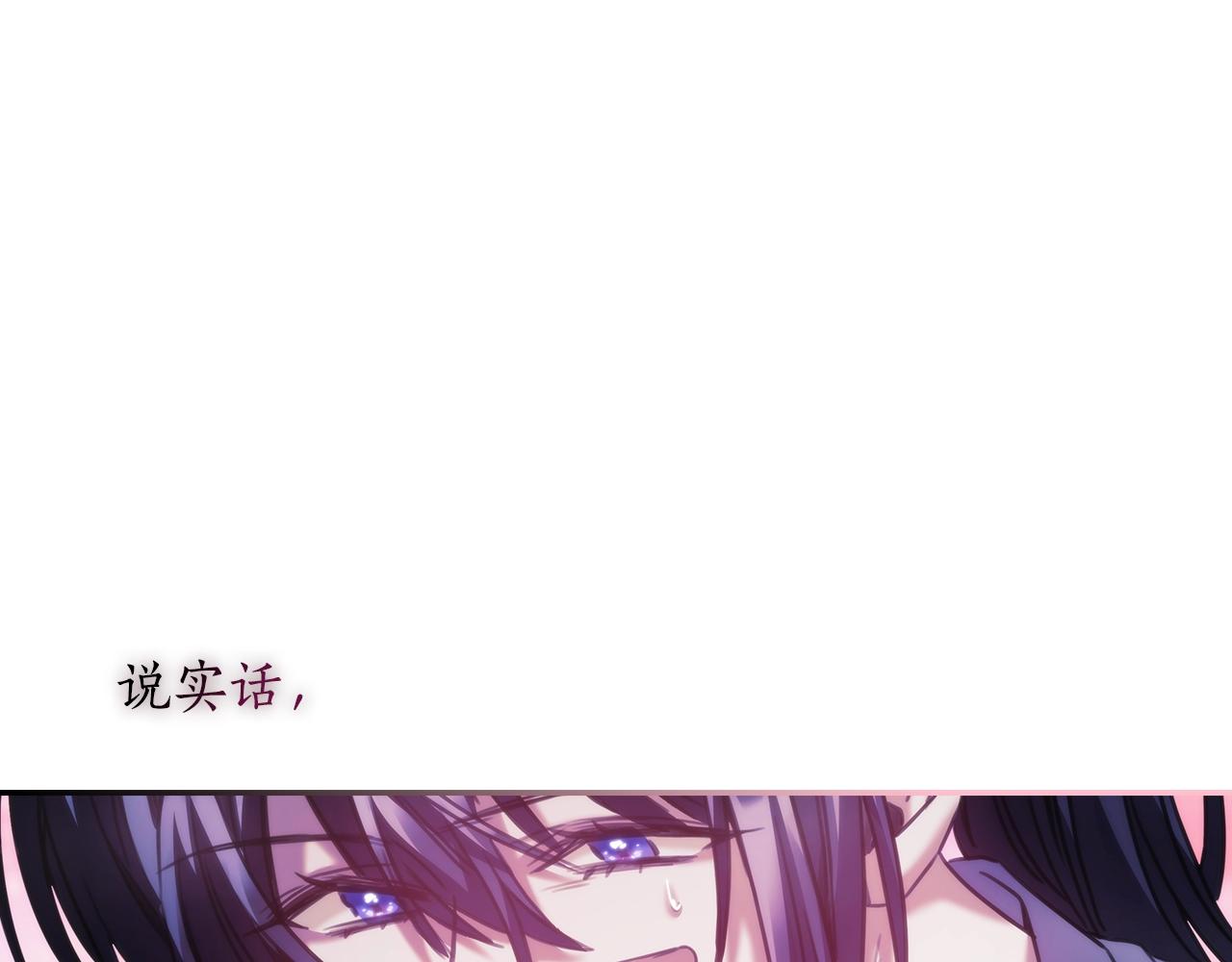 第26话 心防动摇107