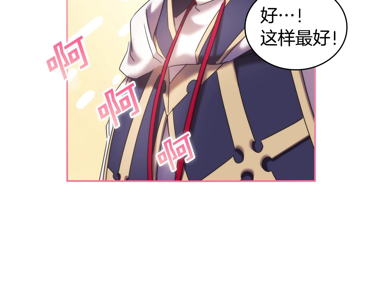第55话真正的人生69