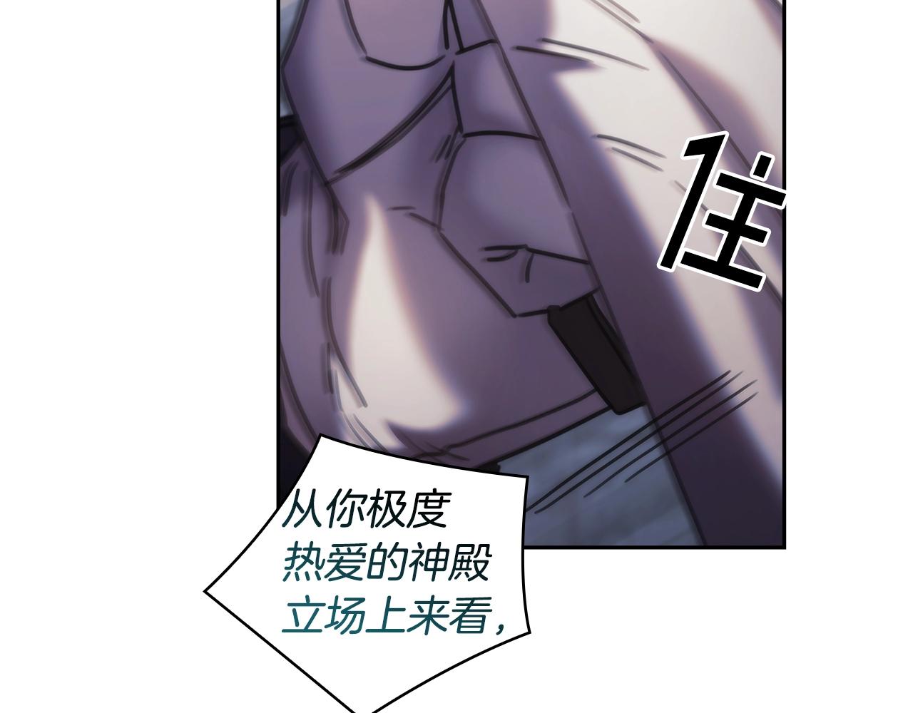 第47话 同类109