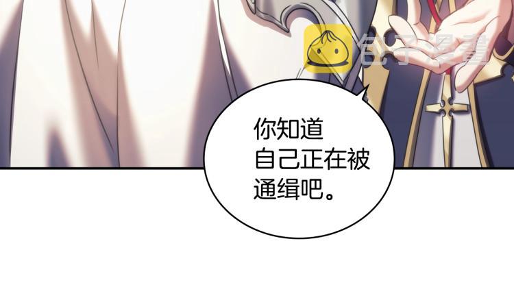 第22话 又是你？！90