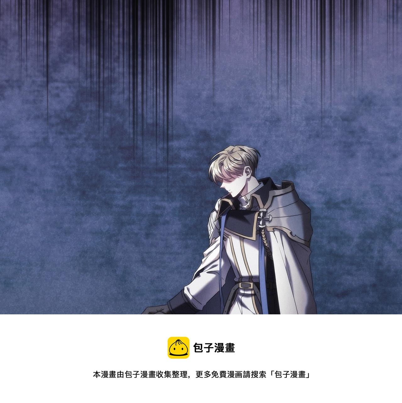 第52话 回家的钥匙39