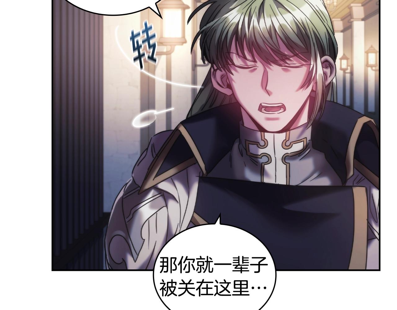 第46话 逃离之法99