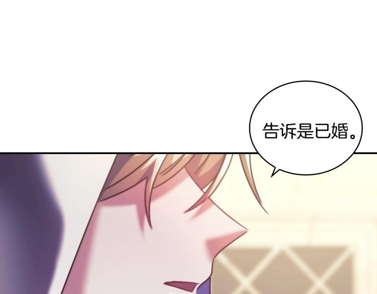第24话 他是坏人吗？118