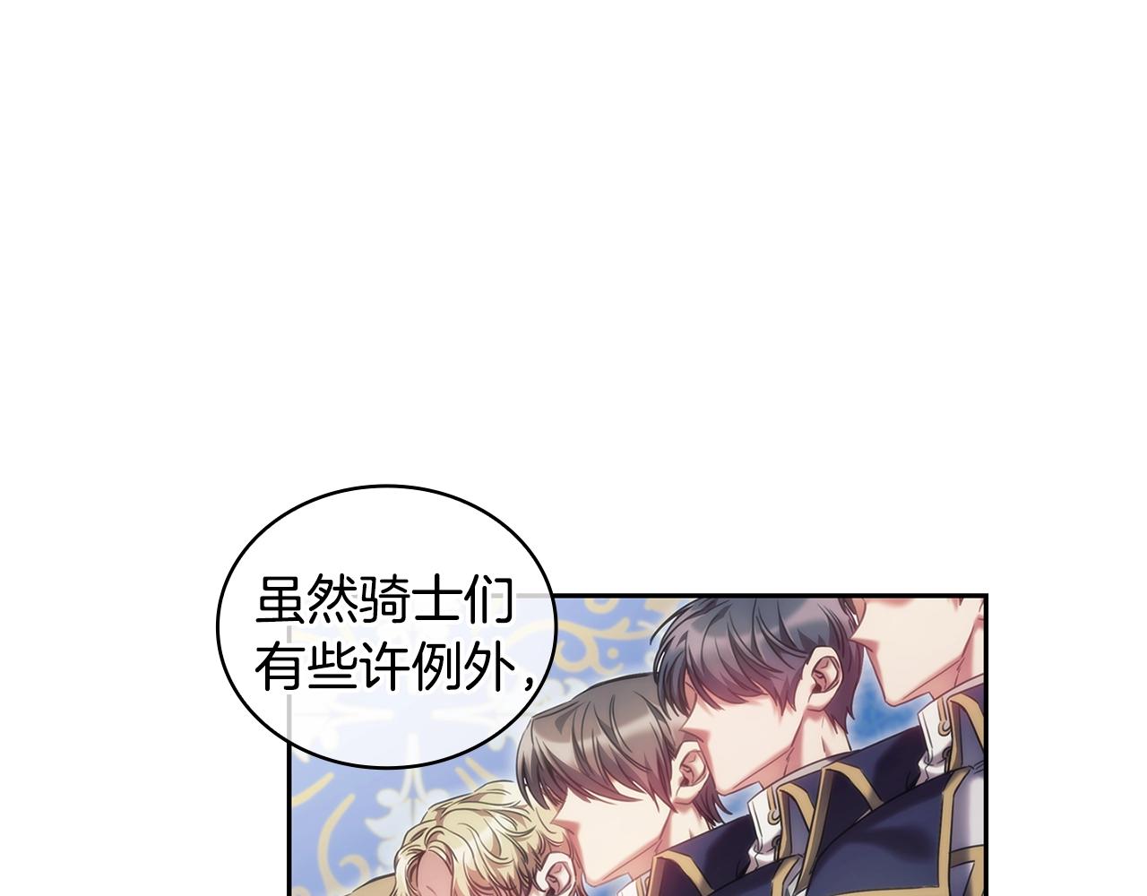 第39话 再遇变态男88