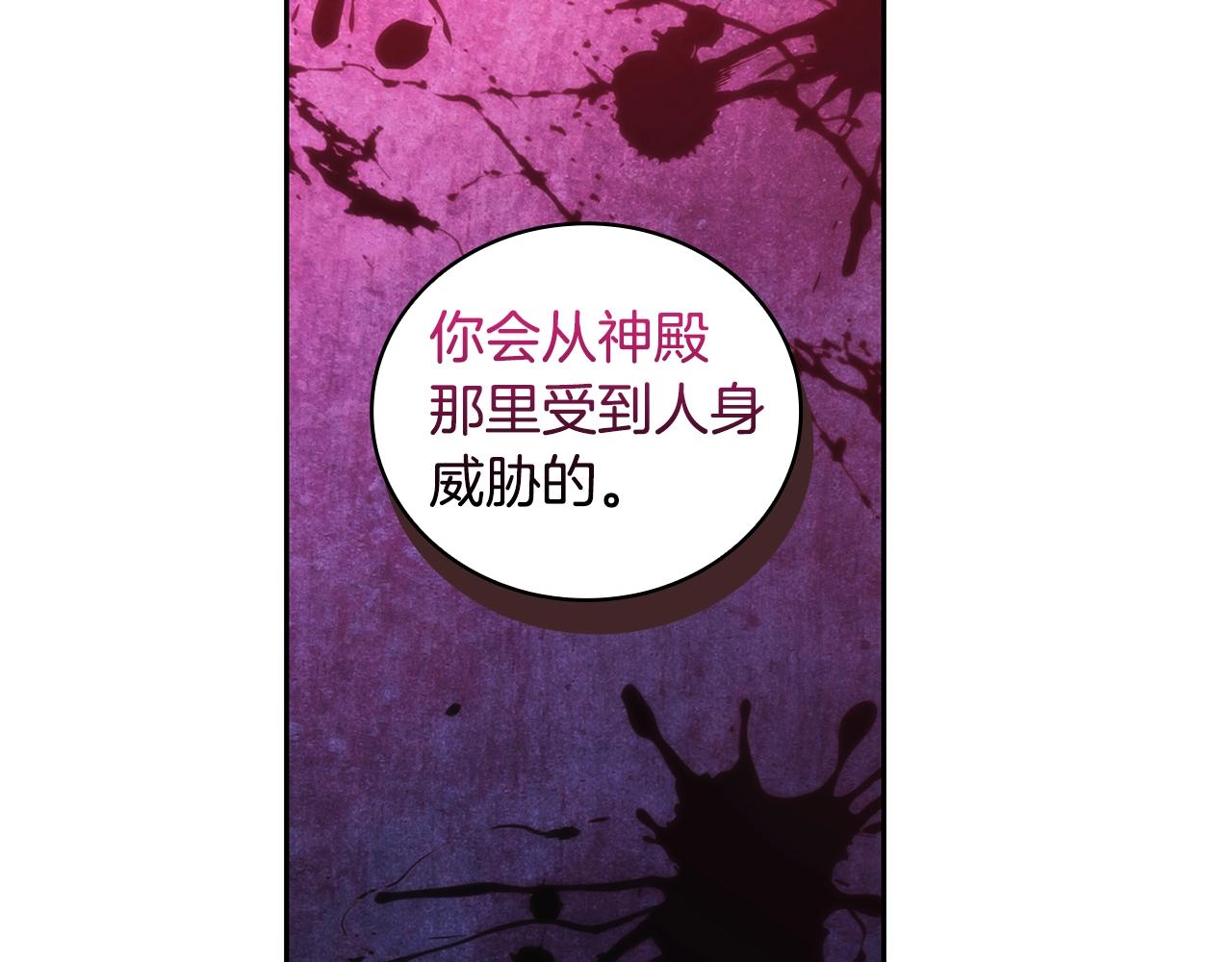 第39话 再遇变态男109