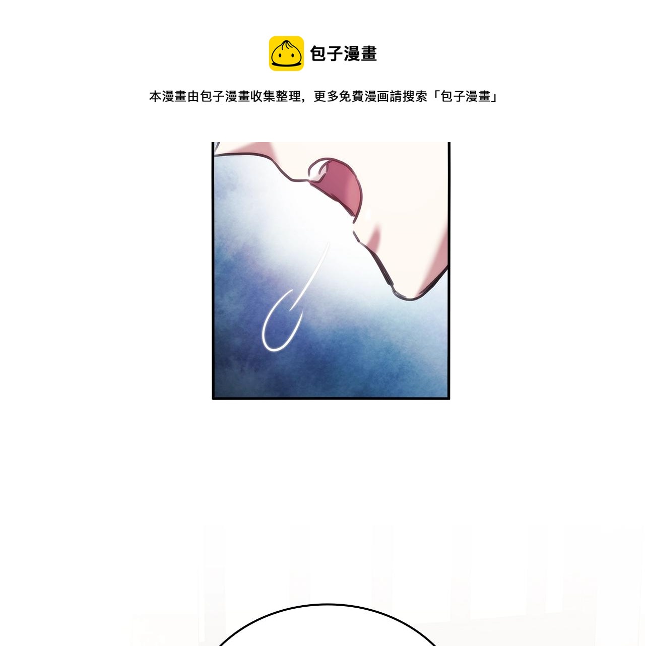 第51话 守护我爱166