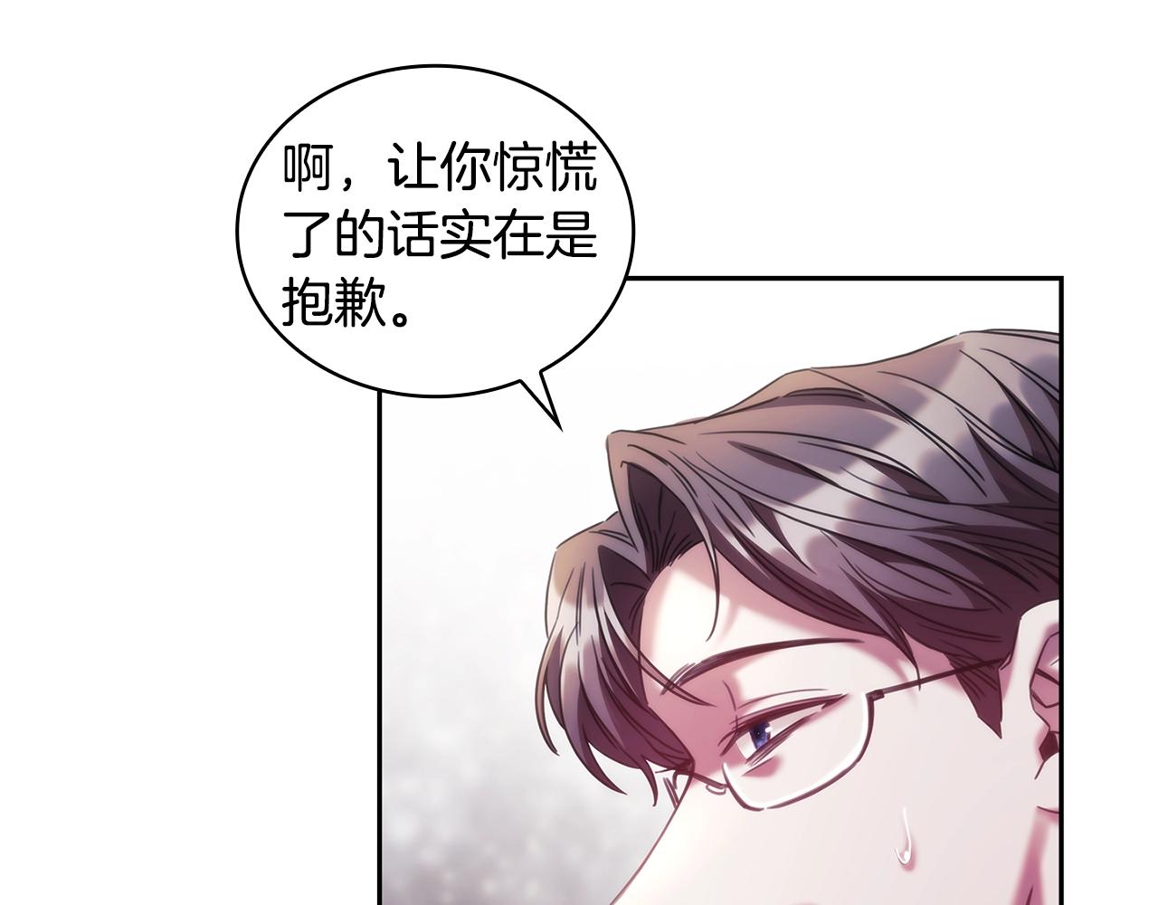 第52话 回家的钥匙66