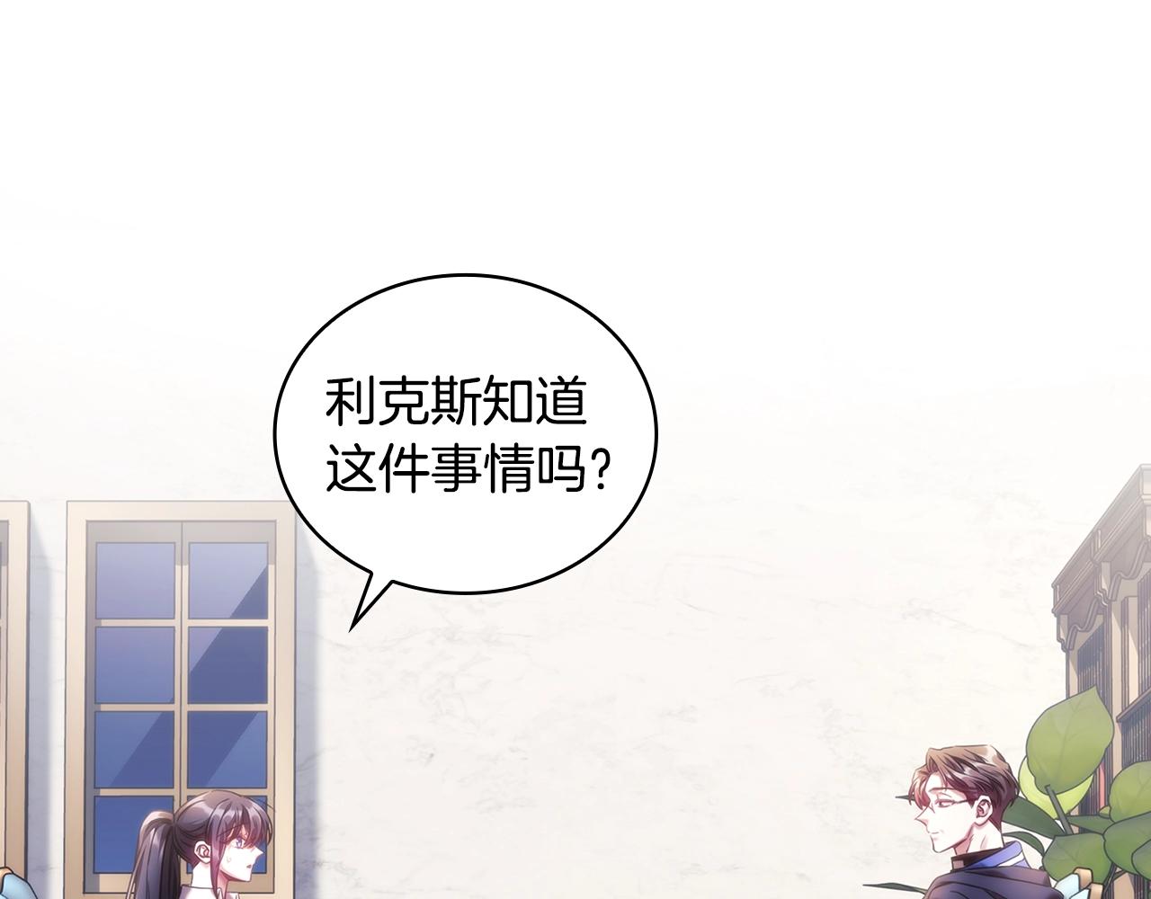 第52话 回家的钥匙130