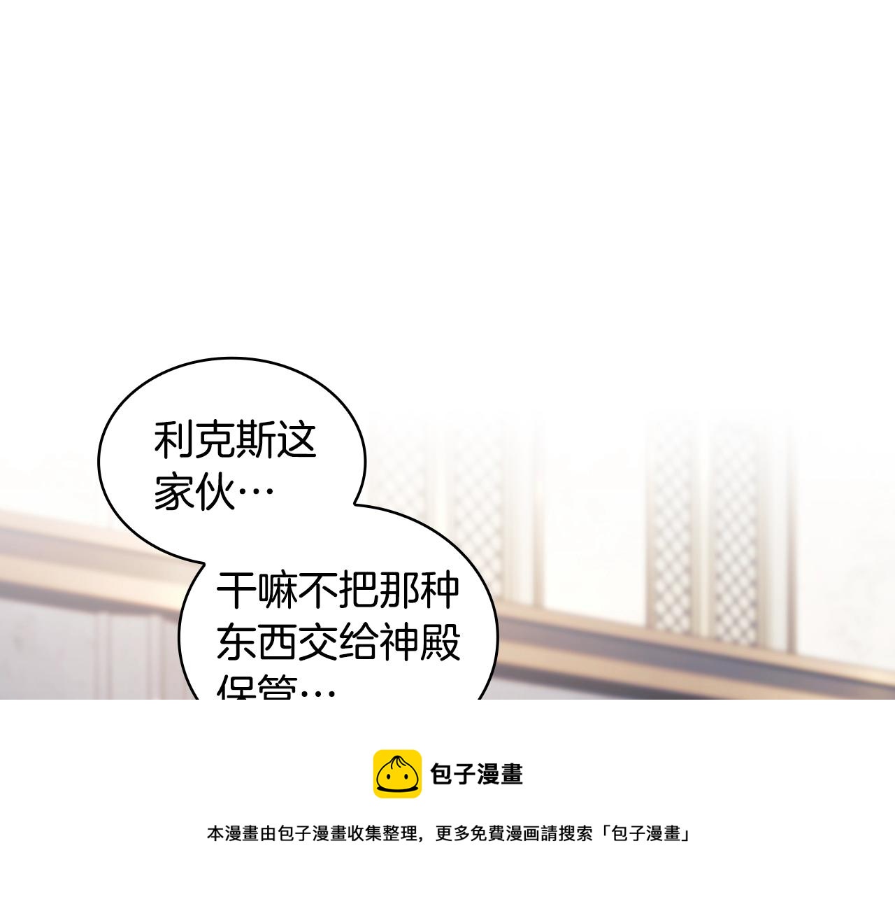 第49话 约会？12