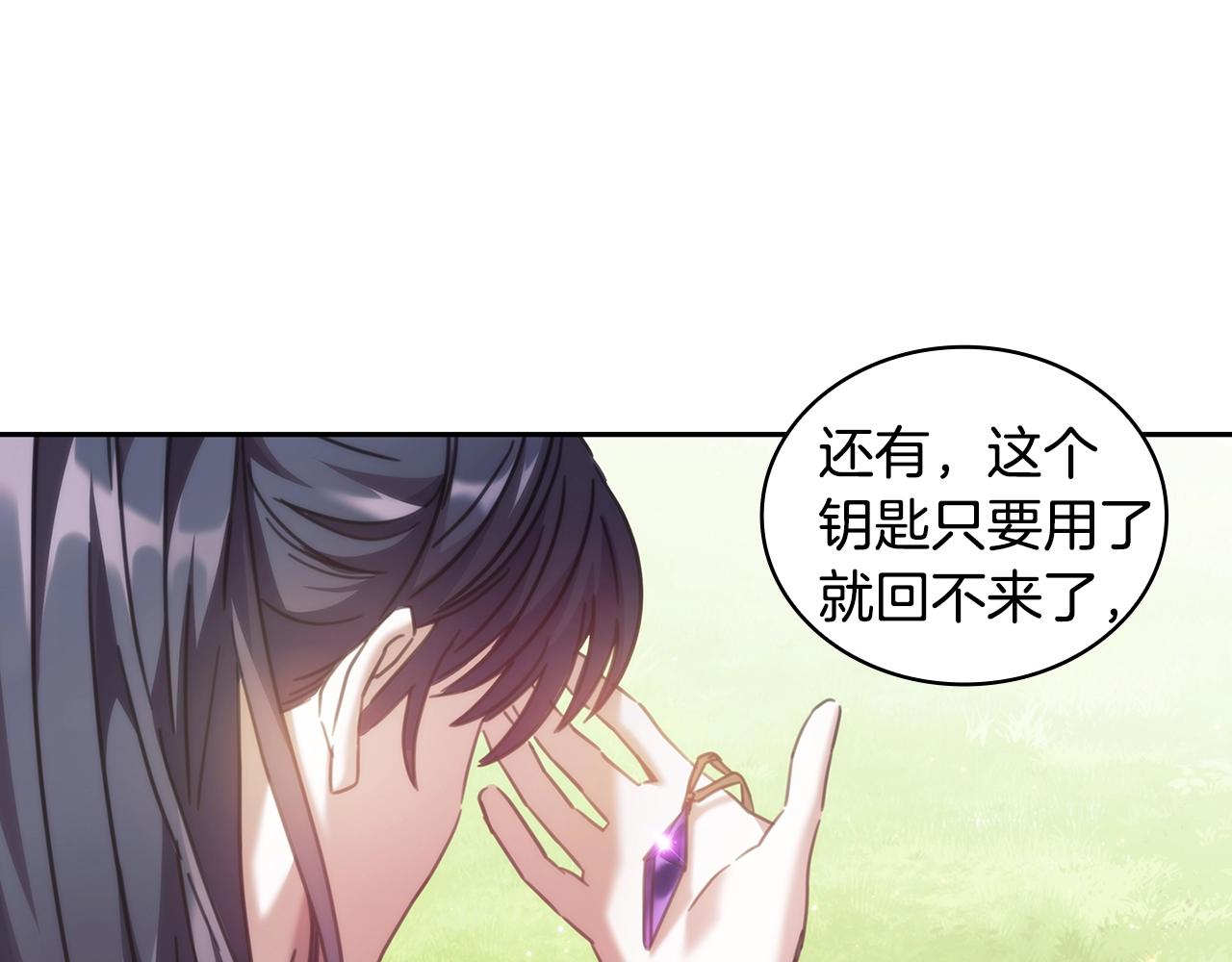 完结篇我愿意51