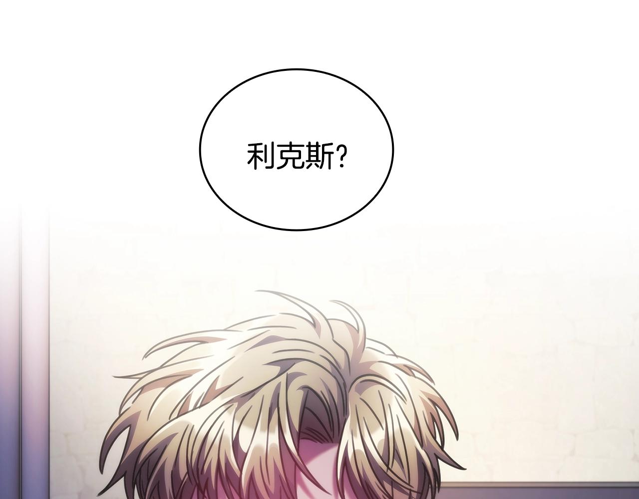 第42话 傻瓜83