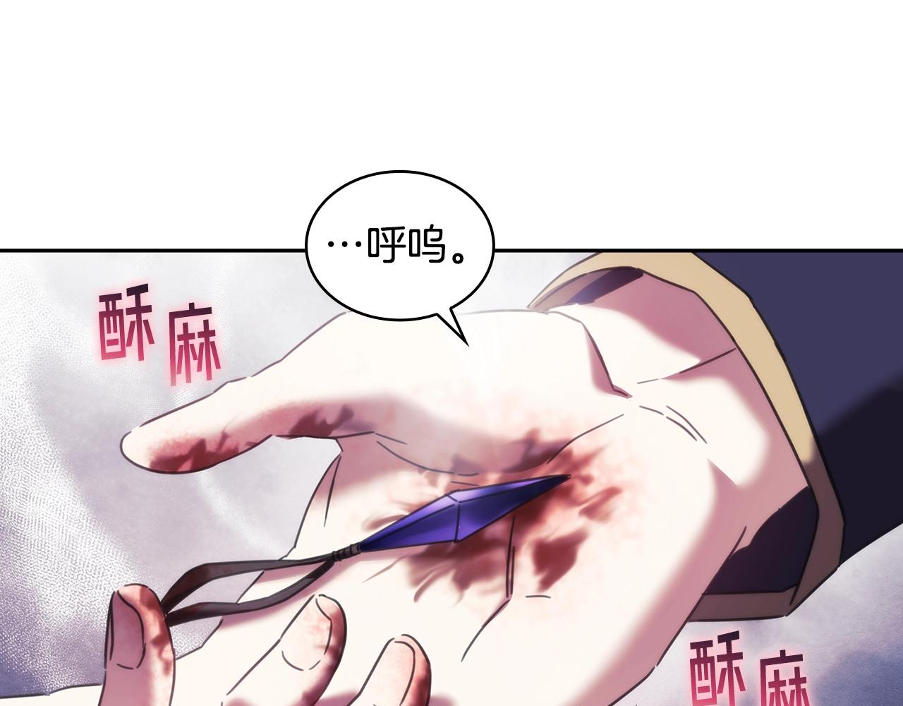 完结篇 我愿意64
