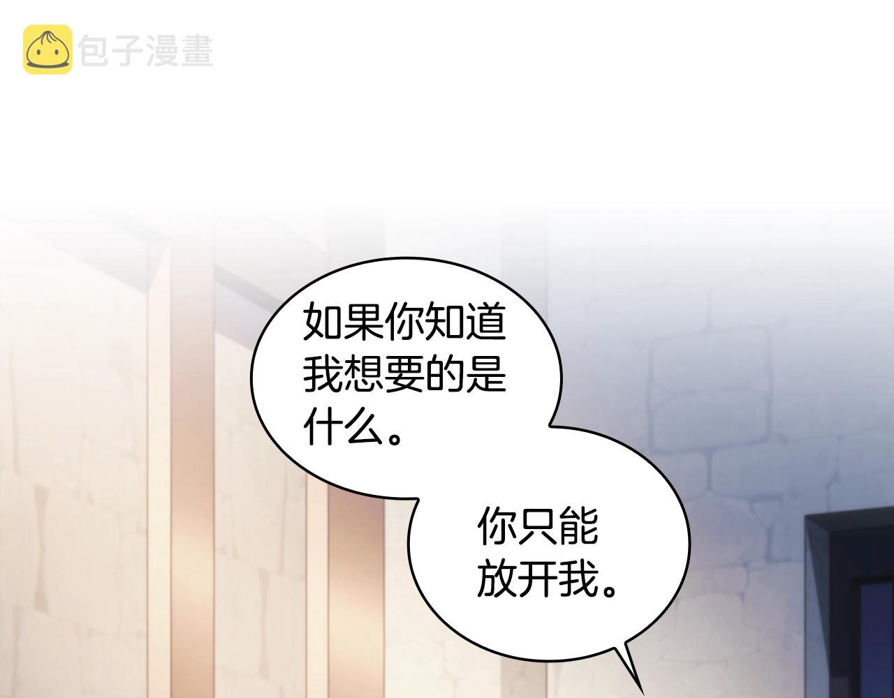 第48话 为难的问题78