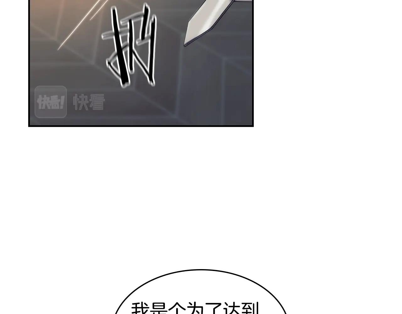 第56话突生变故111
