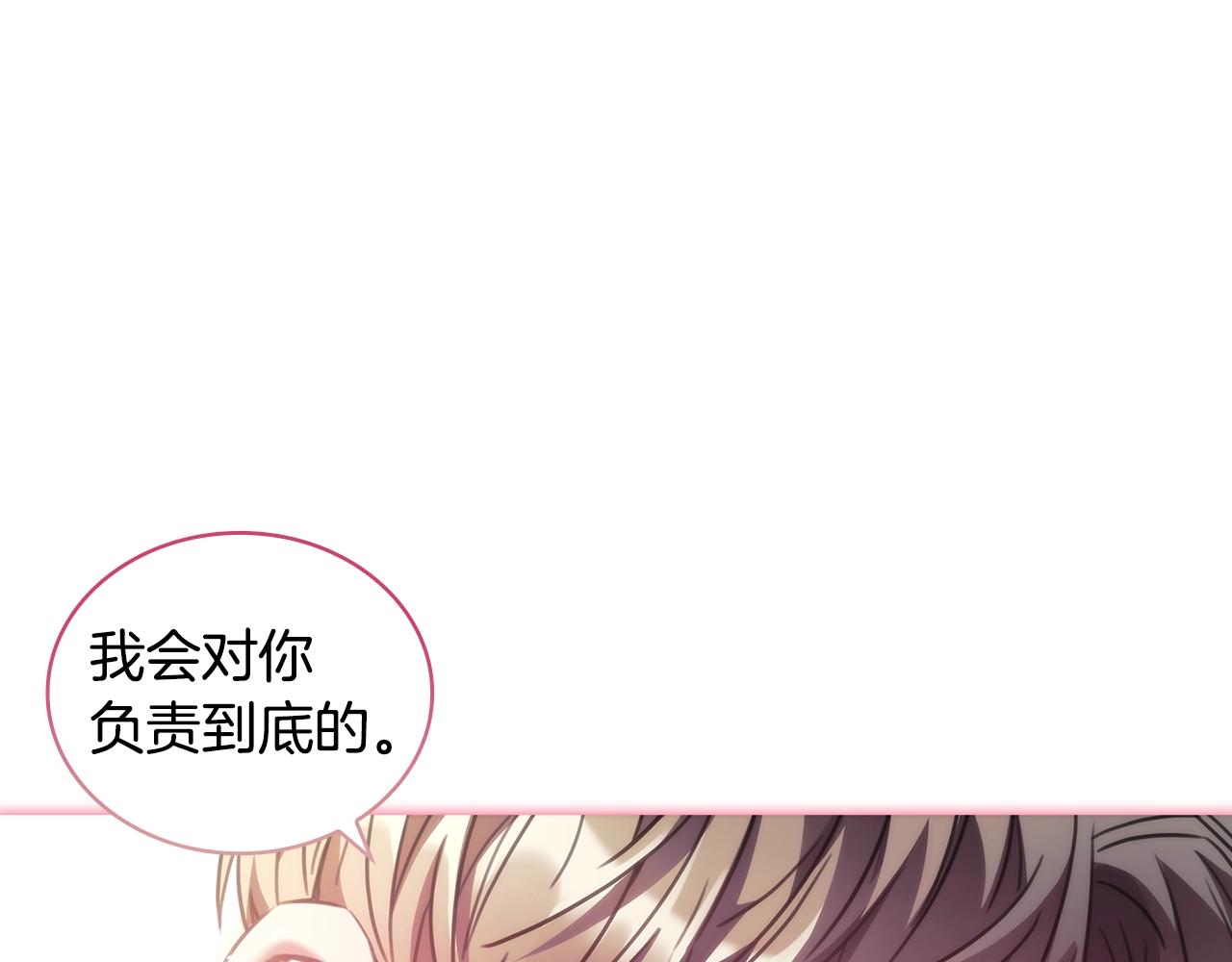 第43话 谁的孩子？28