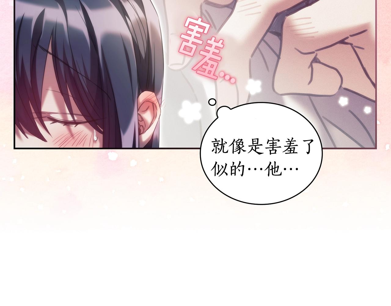 第30话 穷追不舍32