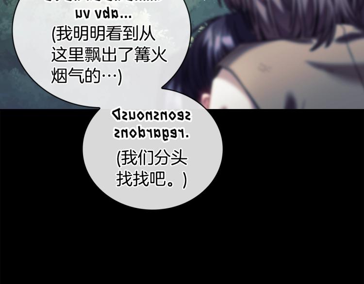 第21话 最后的请求50