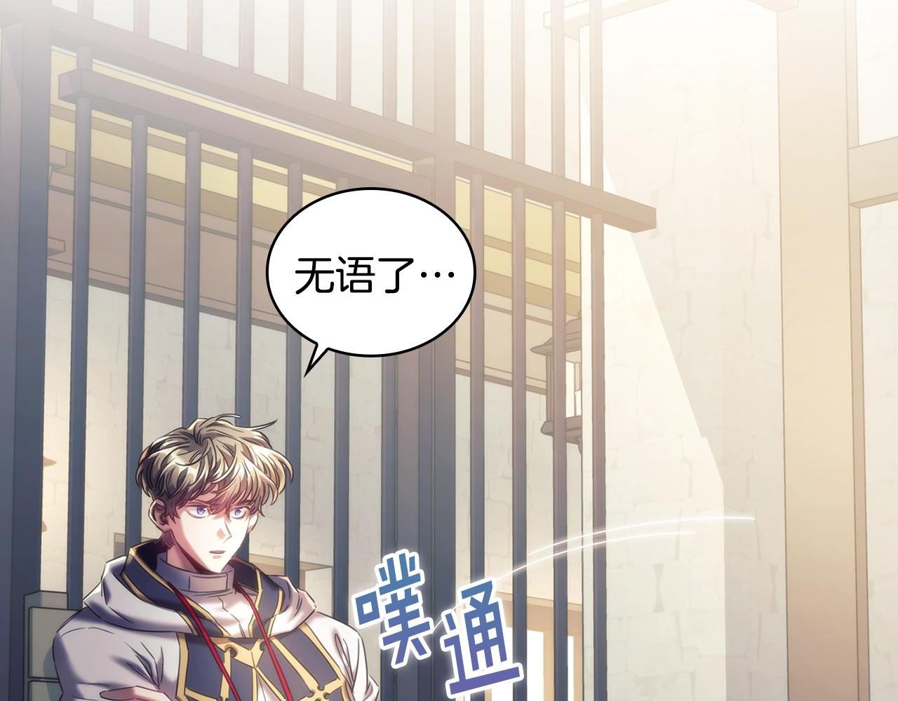 第58话恳求52