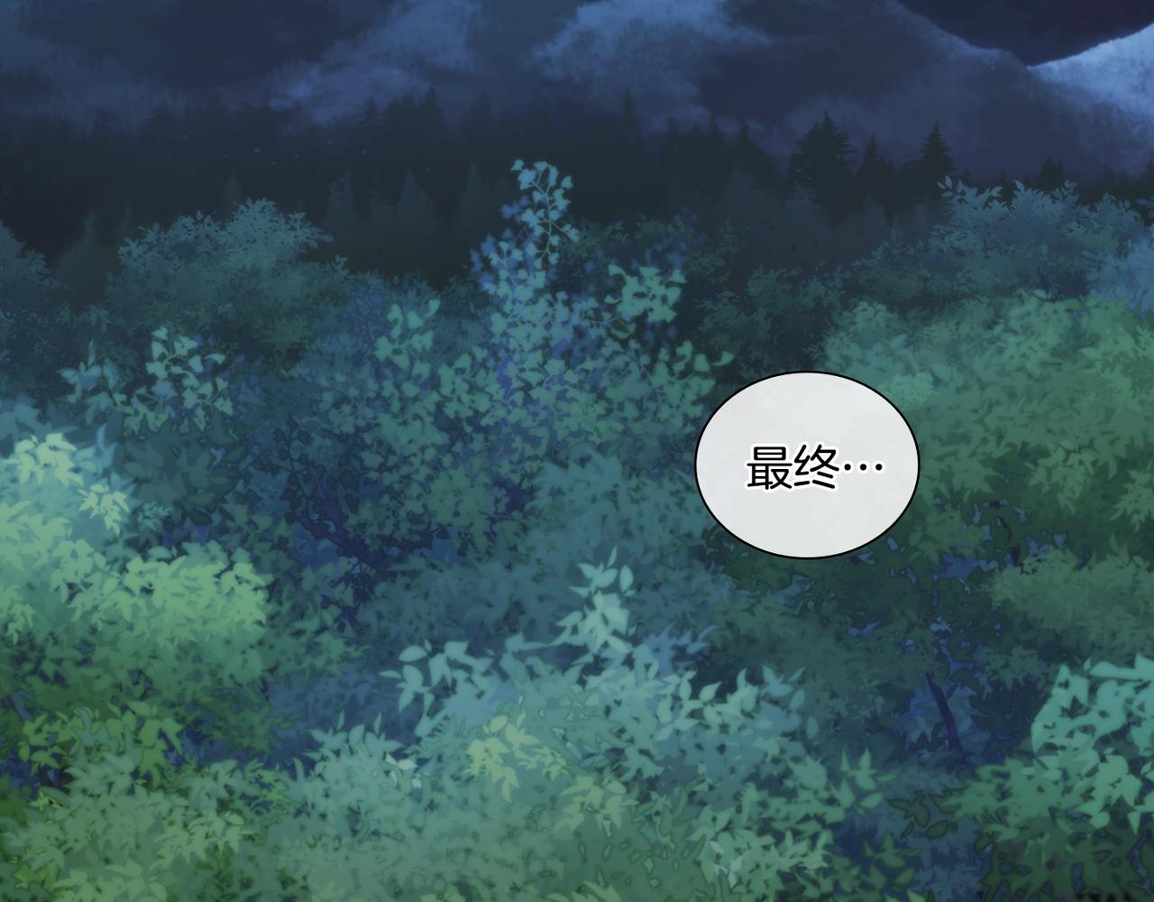 第38话 异乡人怀孕？59