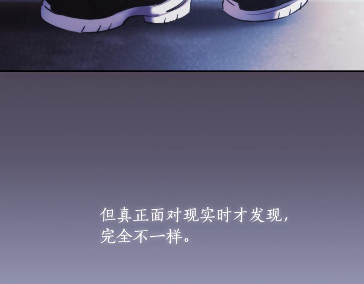 第4话 不幸福的孩子75