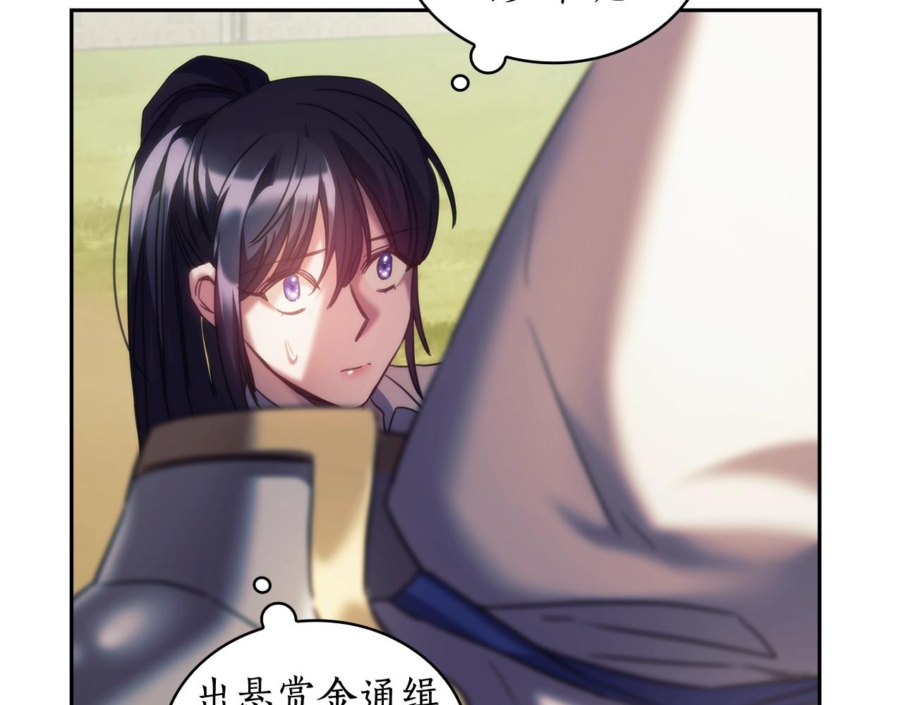第34话 抱我去哪里？88