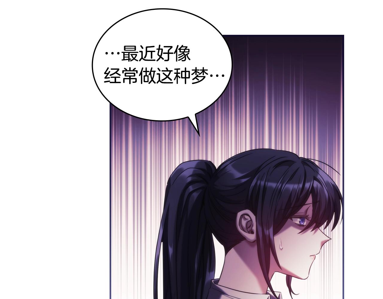 第54话捉摸不透35