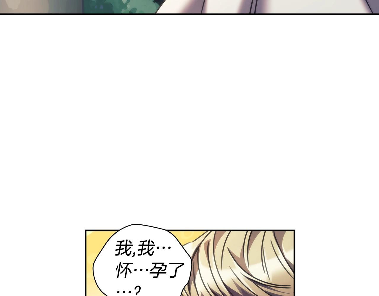 第37话 圣骑士被扑倒155