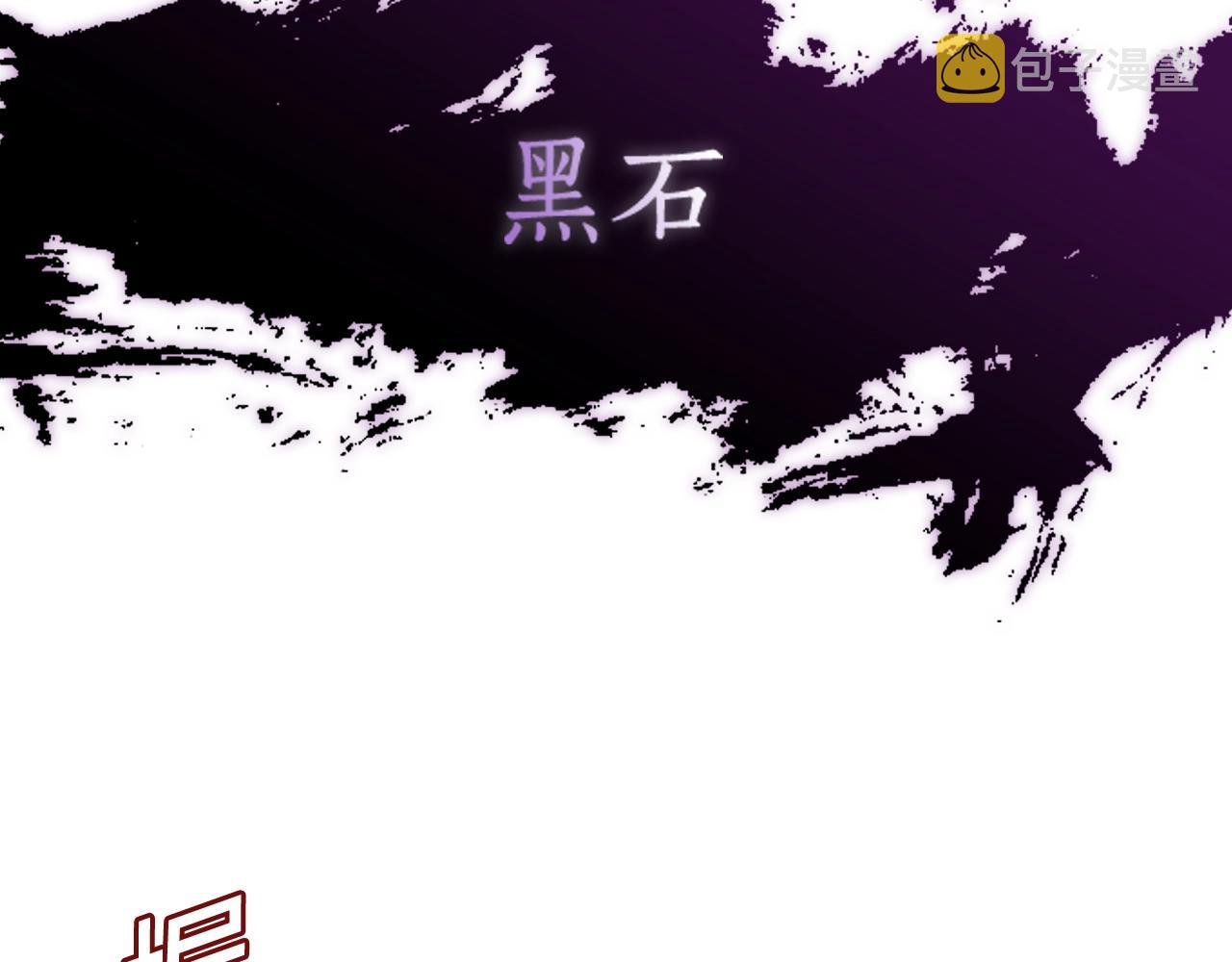 第25话 惶恐65