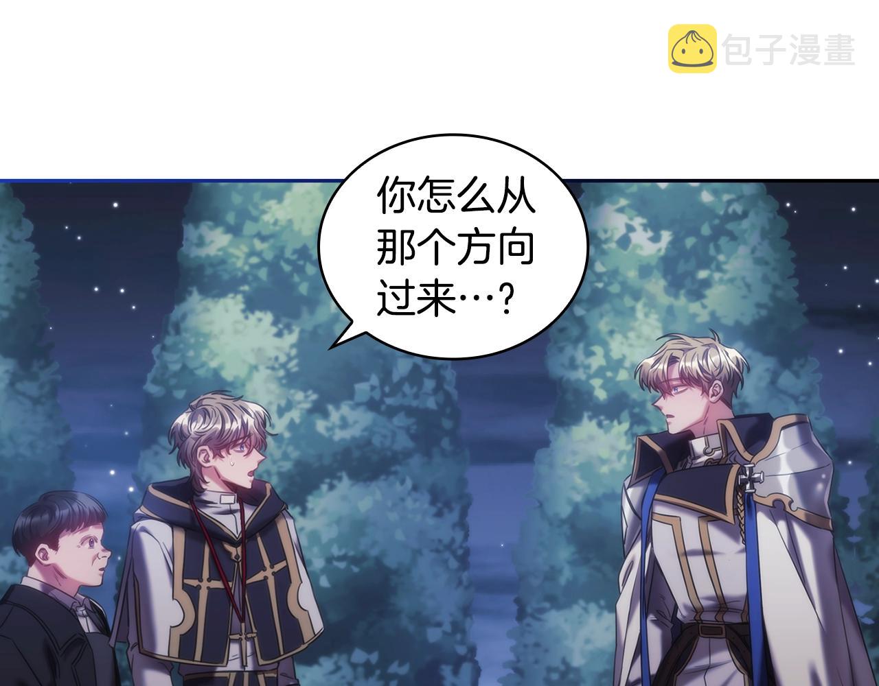 第43话 谁的孩子？65