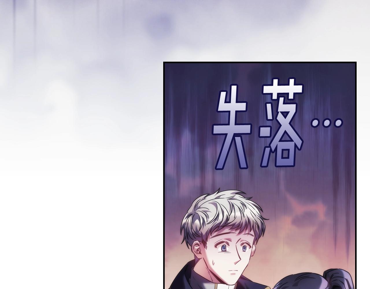 第36话 反常的公主抱49