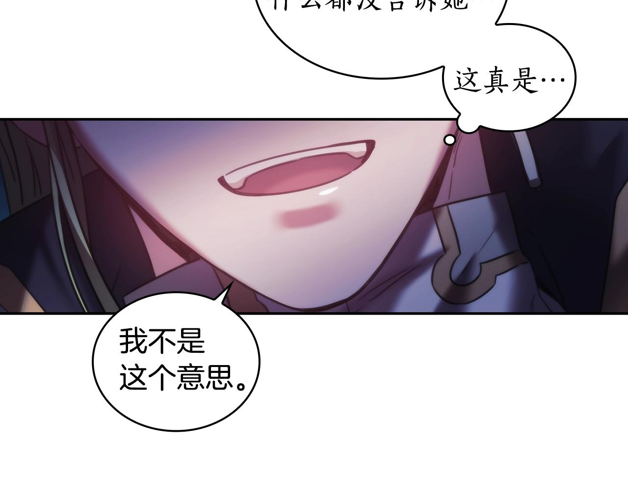 第39话 再遇变态男75