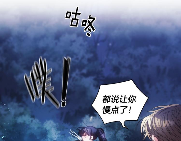 第6话 因她破戒127