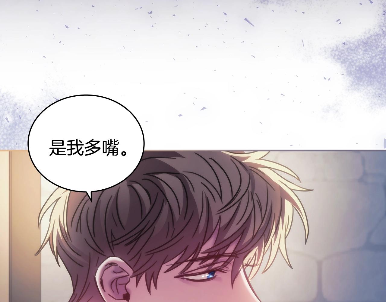 第48话 为难的问题106
