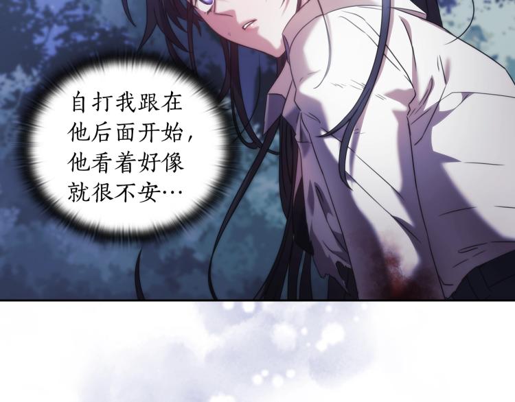 第3话 甜蜜的吻？63