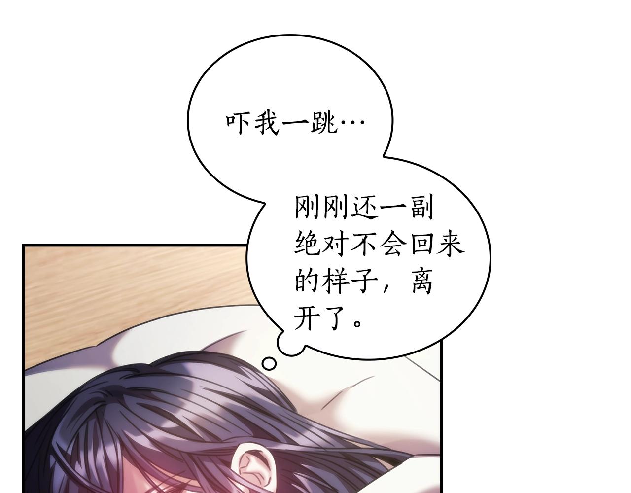 第27话 不知羞耻39